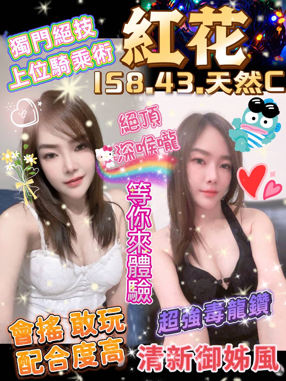 台北 瑪莎 少婦34F